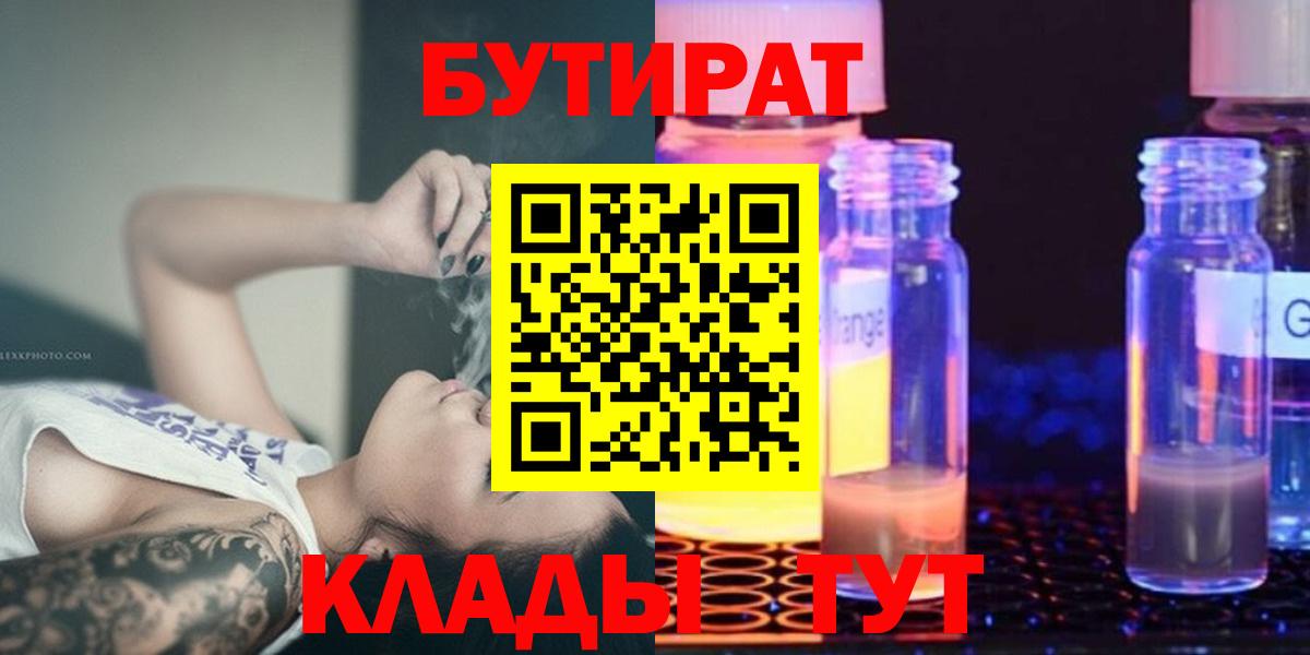 МЕФ кристаллы  Гашиш  Скопин  Вход с VPN  Канабис  ЭКСТАЗИ 