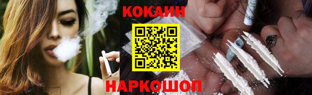Кокаин 98%  Вход с VPN  Скопин  где можно купить наркотик  КОКАИН Боливия 