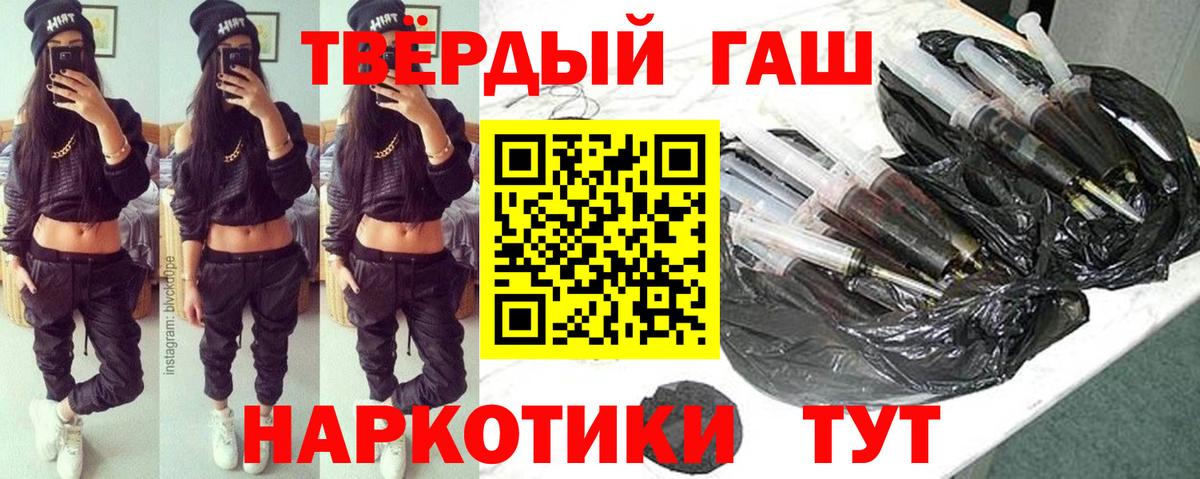 Скопин  Гашиш  Вход с VPN  ГАШ VHQ  Гашиш индика сатива 