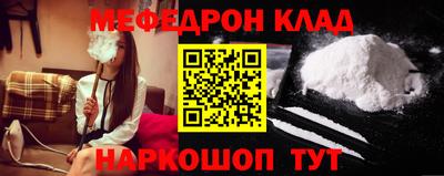 тгк Рузаевка