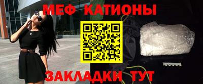 тгк Рузаевка