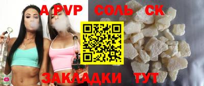 a pvp Рыбинск