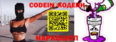 гашишное масло Рязань