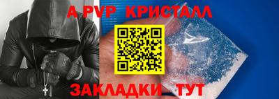 тгк Рузаевка