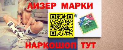 тгк Рузаевка