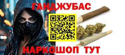 гашишное масло Рязань
