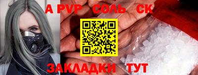 гашишное масло Рязань
