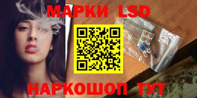 тгк Рузаевка