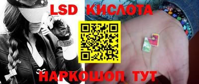 тгк Рузаевка