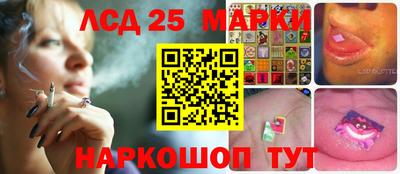 тгк Рузаевка