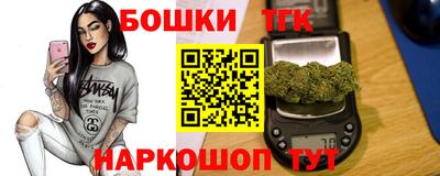 гашишное масло Рязань