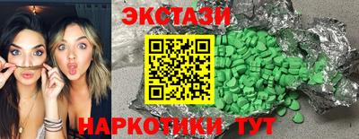 гашишное масло Рязань