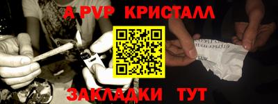 гашишное масло Рязань