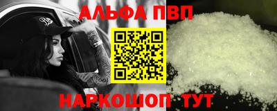 a pvp Рыбинск