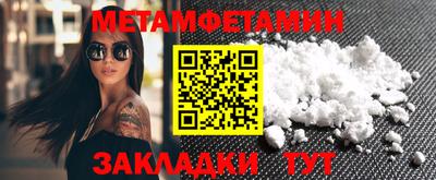 тгк Рузаевка