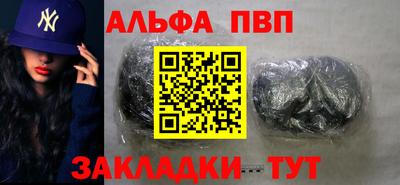 гашишное масло Рязань