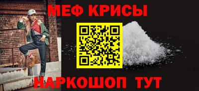 тгк Рузаевка