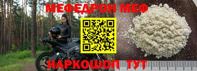 тгк Рузаевка