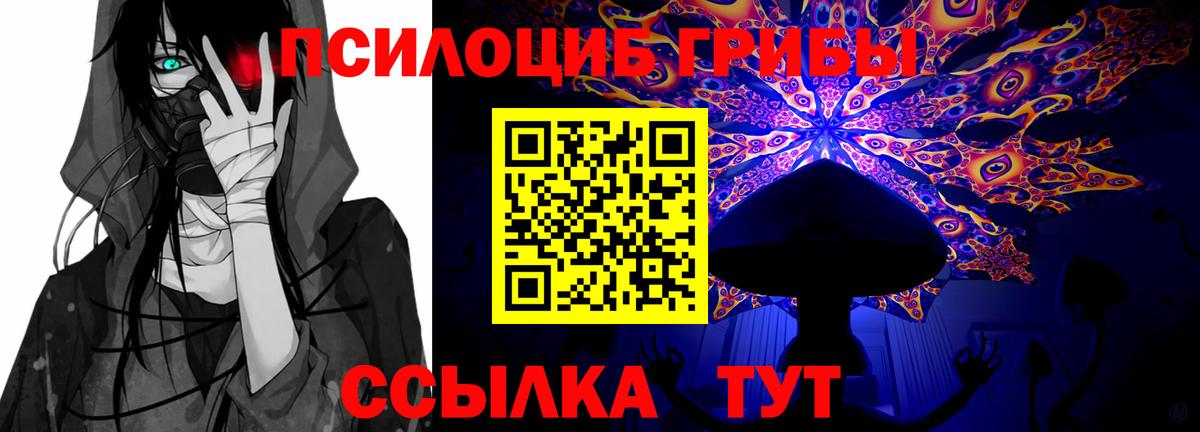 Гашиш Скопин